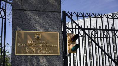 Посольство России в США призвало прекратить истерику вокруг проблемы Донбасса