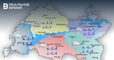 Сегодня в Татарстане прогнозируется метель и до -5 градусов
