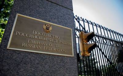 Посольство России призвало власти США отказаться от поставок оружия Украине