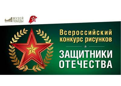 Жителей Смоленской области пригласили к участию в конкурсе открыток к 23 февраля