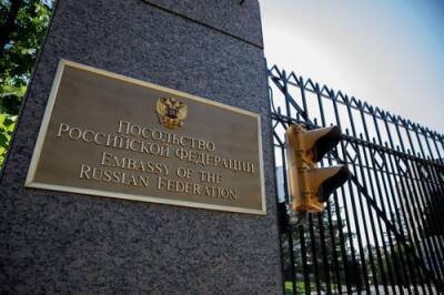 Посольство России в США призвало Вашингтон «прекратить истерику» вокруг Донбасса