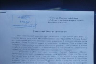 Подписи собранные за отставку мэра Тутаева передали главе Ярославской области