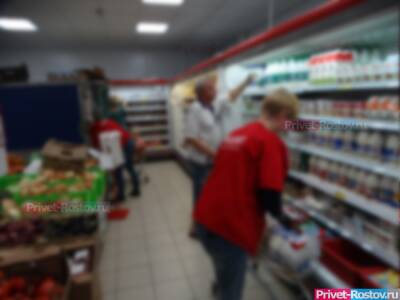 Ростовчане попросили власти провести проверку цен на продукты