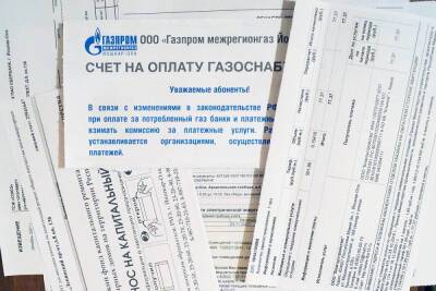 В феврале в квитанциях ЖКХ у россиян появится неприятный сюрприз