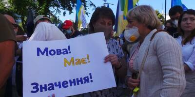 Украинца не взяли на работу в IT-компанию в Киеве из-за отказа говорить по-русски