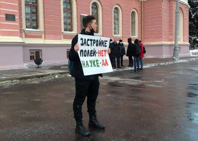 У Тимирязевки проходят новые протесты из-за застройки опытных полей
