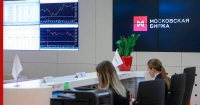 Российский фондовый рынок продолжил падать второй день подряд