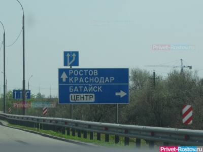 Два новых автобусных маршрута соединят Ростов и Батайск