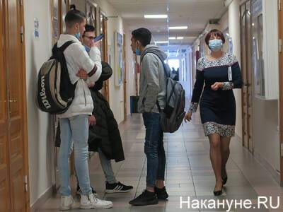 Невакцинированных студентов в Челябинской области переведут на дистанционное обучение