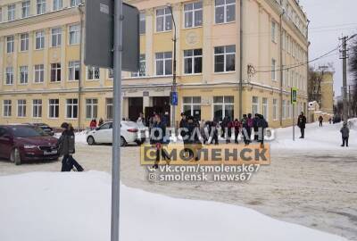 В УФСБ прокомментировали эвакуацию школ и детских садов в Смоленске
