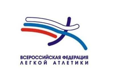 В Смоленске начался чемпионат ЦФО по Легкой атлетике