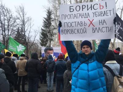 Почему преподаватель вуза из Екатеринбурга регулярно выходит на протесты в России. Интервью