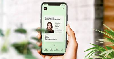 Украина сократила действие сертификатов вакцинации