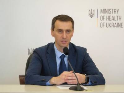 Ляшко назвал регионы Украины, где выявили штамм коронавируса "Омикрон"