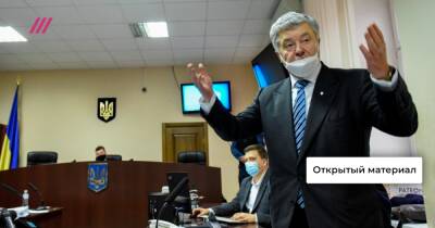 «Неубедительное обвинение и давление играют в пользу Порошенко»: политолог оценил перспективы «угольного дела»