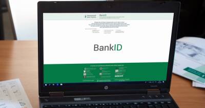 Минцифры рассказало, кому придется платить за использование BankID в "Дие" (видео)