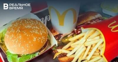 «Макдоналдс» планирует открыть в Татарстане 12 ресторанов в ближайшие пять лет