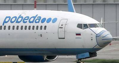 В аэропорту Сочи совершил вынужденную посадку рейс Москва – Пафос из-за смерти пассажира