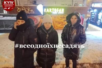 В центре Киева поймали банду профессиональных карманниц