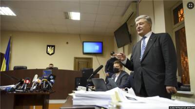Пётр Порошенко остался на свободе под обязательство о явке