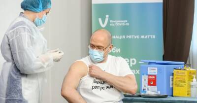 Украинские министры привились бустерной дозой вакцины от коронавируса