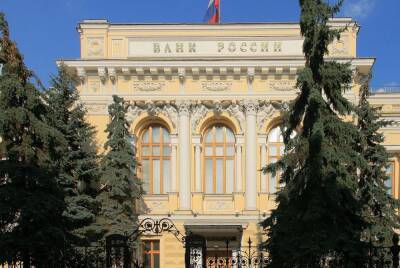 Банк России впервые заинтересовался связанными с криптообменниками операциями банков