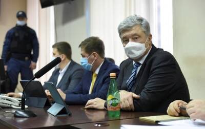 Суд отобрал у Порошенко загранпаспорт и арестовал имущество | Новости и события Украины и мира, о политике, здоровье, спорте и интересных людях
