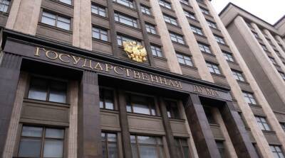 В Госдуму внесли законопроект о необходимости признания «ЛДНР»