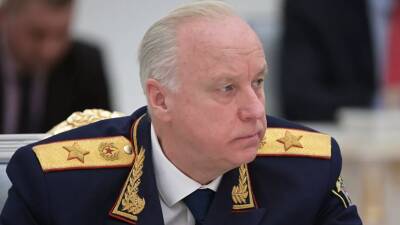 Бастрыкин поручил доложить о ходе проверки по факту невозвращения Крыму скифского золота