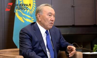 Расследователи обнаружили многомиллиардные активы Нурсултана Назарбаева