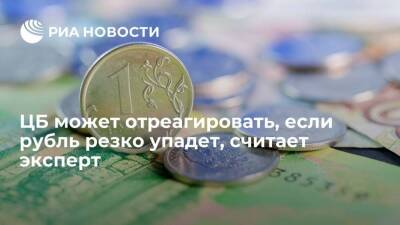 Эксперт Суверов: ЦБ может принять меры, если доллар будет стоить 80-85 рублей
