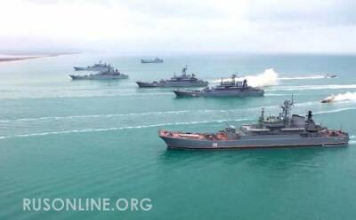 Кулак возмездия: зачем шесть БДК России движутся в Черное море