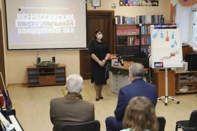 В Уватском районе оборудовали второй виртуальный концертный зал - tumen.mk.ru