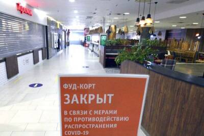 В Петербурге введены QR-коды для посещения кафе и магазинов