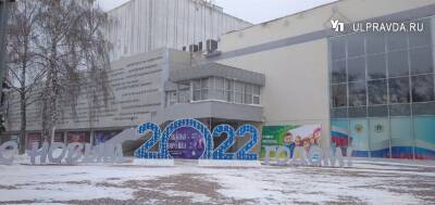В Ульяновской области потеплеет, но снегом завалит