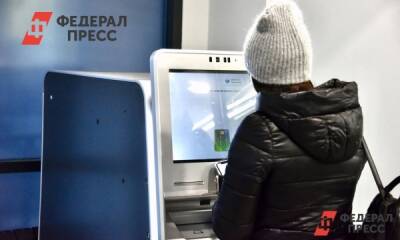 Кто из россиян получит по 40 000 рублей на карты «Мир»