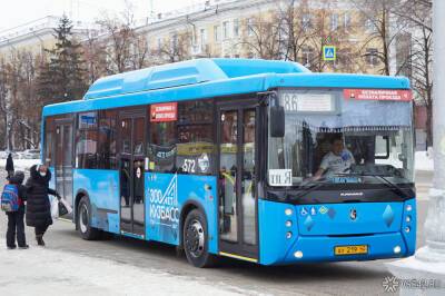 Проезд на общественном транспорте подорожал в Кузбассе