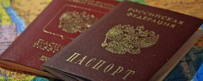 Бумажный паспорт гражданина России аннулируют при выдаче электронного