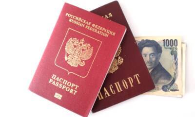 Россиян лишат бумажного паспорта при получении электронного