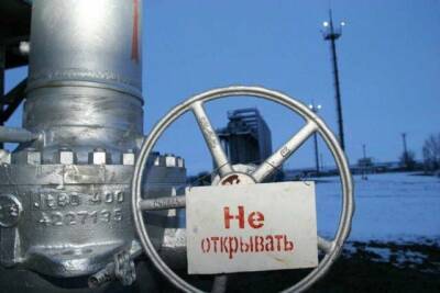 Транзит газа из РФ через Украину сократился почти в два раза