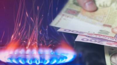 В Украине выросли январские тарифы на газ - детали
