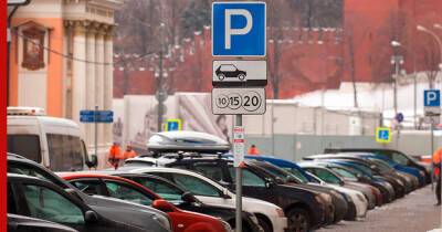 В 2022 году уличные парковки в Москве будут бесплатными в течение 69 дней