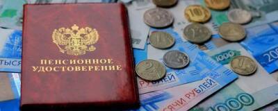 Россиянам рассказали о двух способах увеличения пенсии