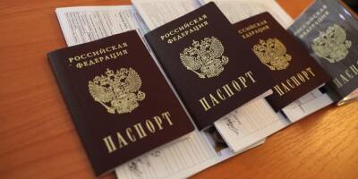 Бумажные паспорта россиян аннулируют после получения электронных