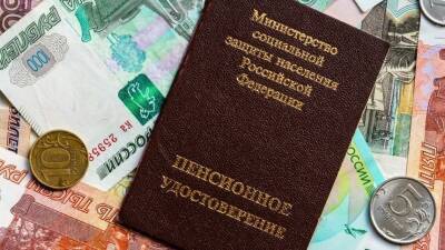 В России повысили размер страховых пенсий