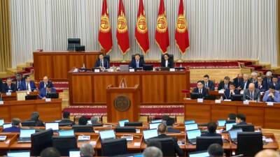Новый созыв киргизского парламента недисциплинирован