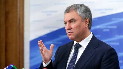 Володин предложил ввести санкции против Украины из-за шествия в честь Бандеры