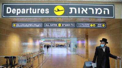 Отмена красного списка и открытие границ: что планируют в Израиля