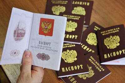Обнародованы правила обмена бумажных паспортов на электронные