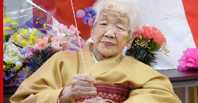 Самая пожилая в мире женщина отметила 119-летие